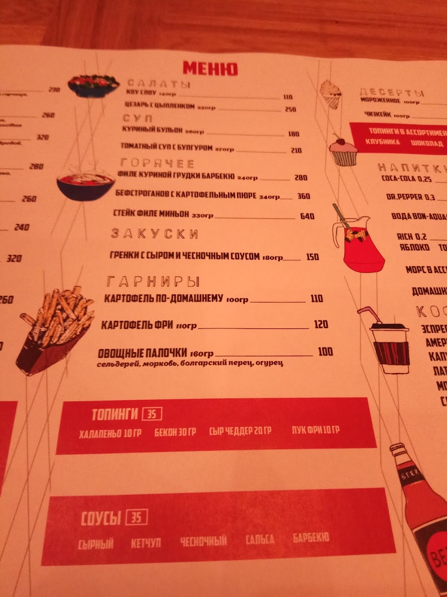 Menu Bravo Bro-8